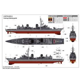 Trumpeter 1:350 JMSDF TAKANAMI DESTROYER 