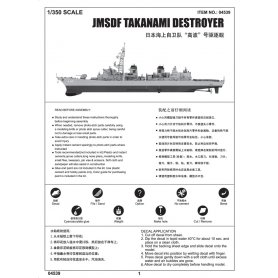 Trumpeter 1:350 JMSDF TAKANAMI DESTROYER 