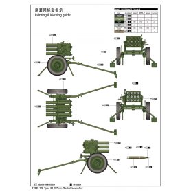 Trumpeter 1:6 Type 63 107mm Rocket Launcher 01920