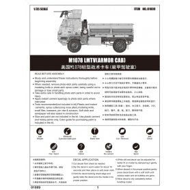 Trumpeter 01009 M1078 Lmtv Armor C.