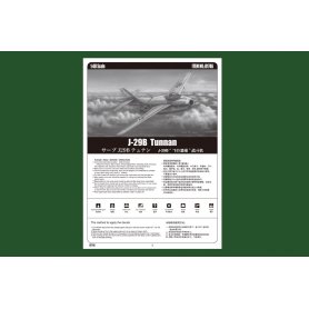 Hobby Boss 1:48 J-29B Tunnan