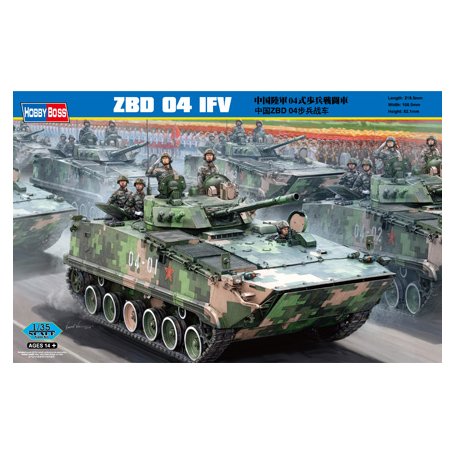 HOBBY BOSS 82453 1/35 Chinese ZBD-04