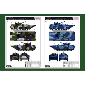 Hobby Boss 1:35 PLA ZBD-05 Amphibious IFV