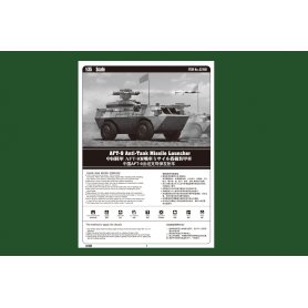 Hobby Boss 1:35 AFT-9 Anti-Tank Missile Launcher 