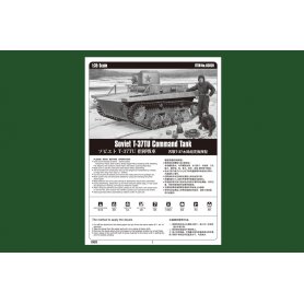 Hobby Boss 1:35 Soviet T-37TU Command Tank