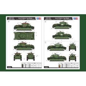 Hobby Boss 1:35 Soviet T-28 Medium Tank (Welded) 