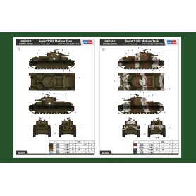Hobby Boss 1:35 Soviet T-28E Medium Tank
