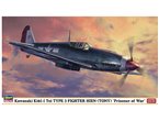 Hasegawa 1:48 Kawasaki Ki-61-I Tei Type 3 Fighter Hien Tony US Prisoner of War