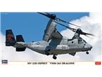 Hasegawa 1:72 MV-22B Osprey VMM-265 Dragons Limited Edition