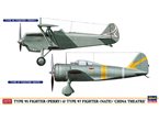 Hasegawa 1:72 Type 95 Fighter Perry i Type 97 Fighter Nate | 2w1 |