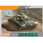 Dragon 3559 1/35 M48A1