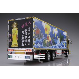 Aoshima 1:32 THE MERMAID