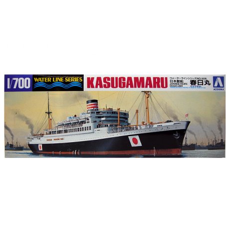 Aoshima 04572 1/700 Liner Kasuga-Maru