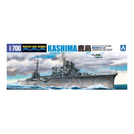 Aoshima 04542 1/700 Kashima
