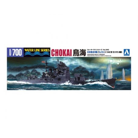Aoshima 04539 1/700 Chokai (1942)