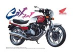 Aoshima 1:12 Honda CBX400F