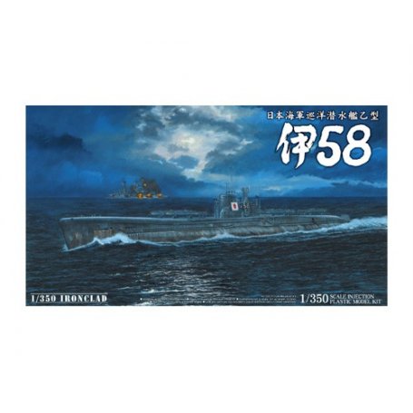 Aoshima 01225 1/350 Submarine I 58