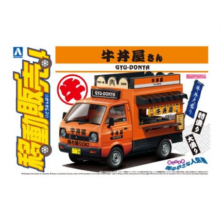 Aoshima 01080 1/24 Yoshinoya Catering Machines No