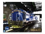 Aoshima 1:45 Diesel Locomotive 51 Hokutosei