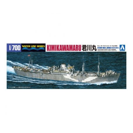 Aoshima 00976 1/700 Tender Kimikawa-Maru