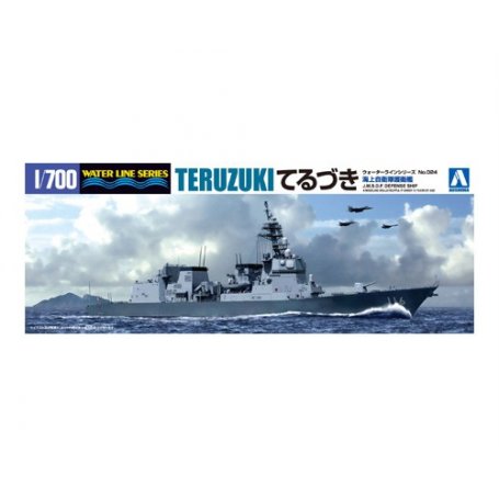 Aoshima 00820 1/700 -116 Teruzuki