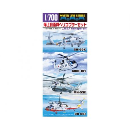 Aoshima 00266 1/700 Helicopter Set