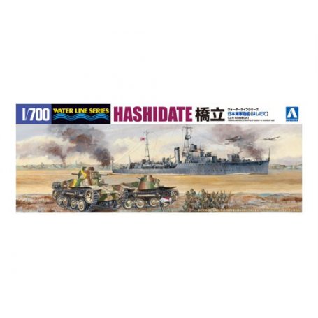 Aoshima 00365 1/700 Gunboat Hashidate