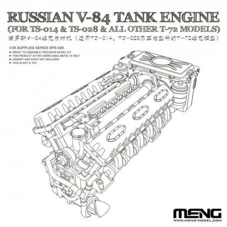 Meng SPS-028 Russian V-84 engine***