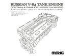 Meng 1:35 Russian V-84 engine