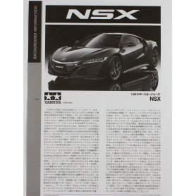 Tamiya 1:24 24344 Honda NSX 2016 