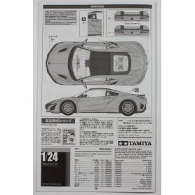 Tamiya 1:24 24344 Honda NSX 2016 