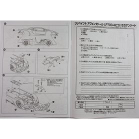 Aoshima 1:24 Lamborghini Aventador LP700-4 Black Prepainted