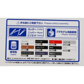 Aoshima 1:24 Mazda FC3S RX-7 Initial D Project D