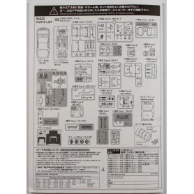 Aoshima 1:24 Mazda FC3S RX-7 Initial D Project D
