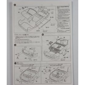 Aoshima 1:24 Mazda FC3S RX-7 Initial D stage 1