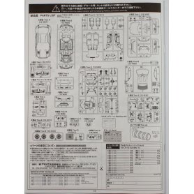 Aoshima 1:24 SUBARU ZC6 BRZ 12