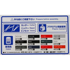 Aoshima 05239 1/24 Vertex Fd3S RX-7 ’99 (Mazda)