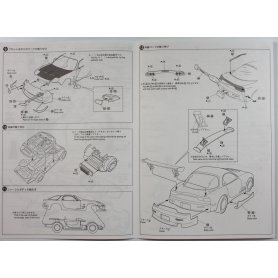 Aoshima 05239 1/24 Vertex Fd3S RX-7 ’99 (Mazda)
