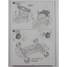 TAMIYA 1:24 Mazda RX-7 R1