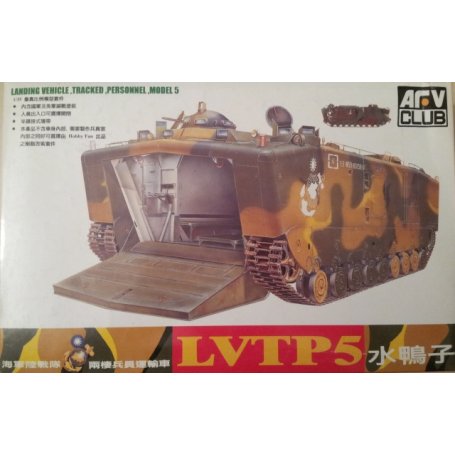 Afv Club 35022 Lvtp-5 1/35