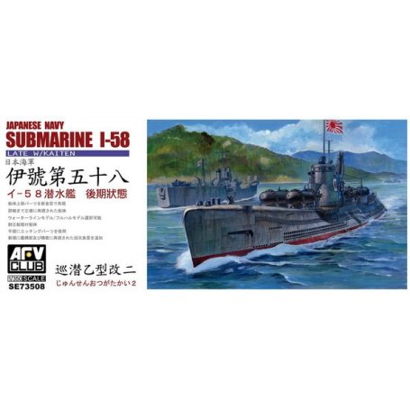 AFV Club Se73508 Navy I-58 Submarine Late