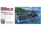 AFV Club 1:350 Japońska łódź podwodna IJN I-58 późna wersja