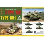 Takom 1:35 Chinese Medium Type 59/69 2 in 1