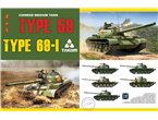 Takom 1:35 Type 59 i Type 69-I | 2w1 |