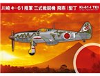 RS Models 1:72 Kawasaki Ki-61 I Tei