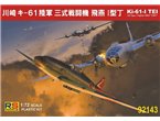 RS Models 1:72 Kawasaki Ki-61 I Tei 