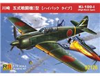 RS Models 1:72 Ki-100-I High Back