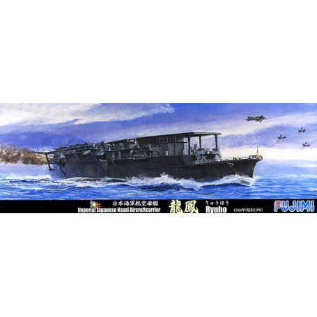 Fujimi 431185 1/700 IJN "Ryuhou" 1942