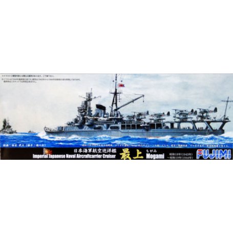 Fujimi 431130 1/700 IJN AIRCRAFT CARRYING CRUISER