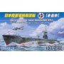 Fujimi 400761 1/700 JAPANESE ARMY Submarine YU-1